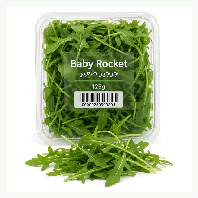 Baby Rocket, 125g