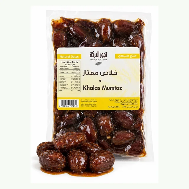 تمر خلاص ممتاز بركة 1 كجم