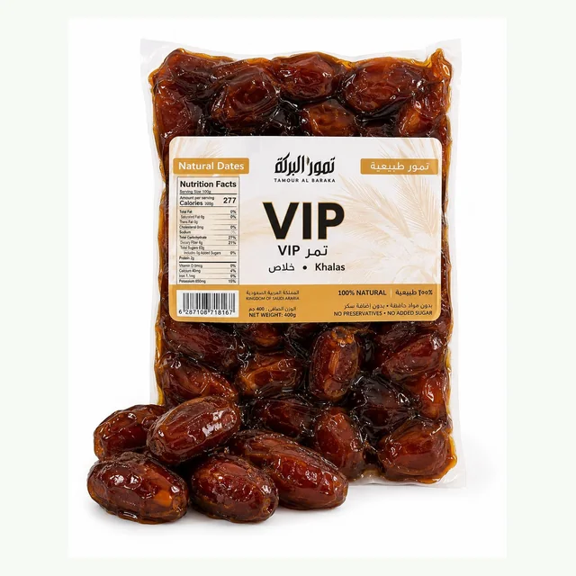 تمر خلاص VIP بركة 1 كجم