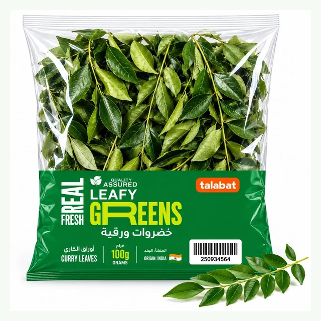 Curry Leaves Bag - India, 100g